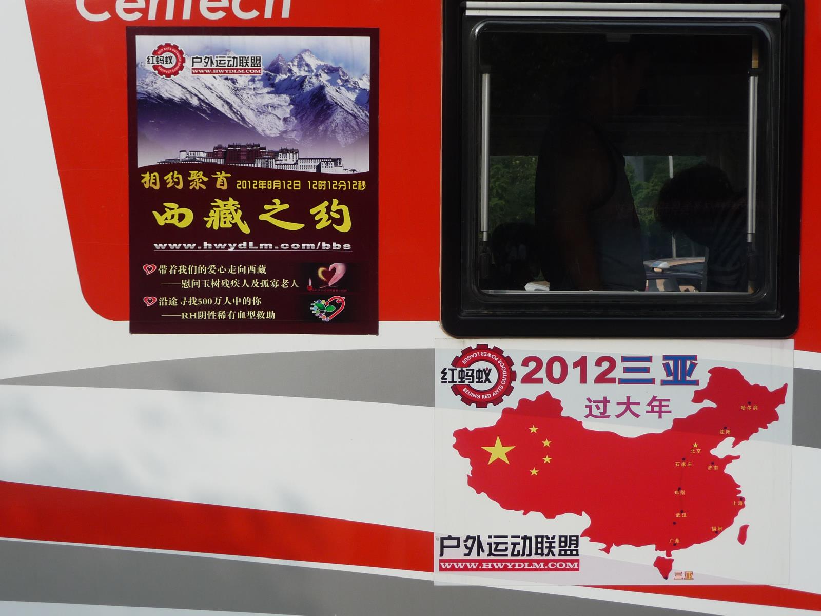 20120712005.jpg