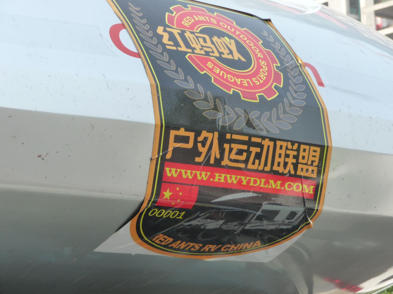 20120712014.jpg