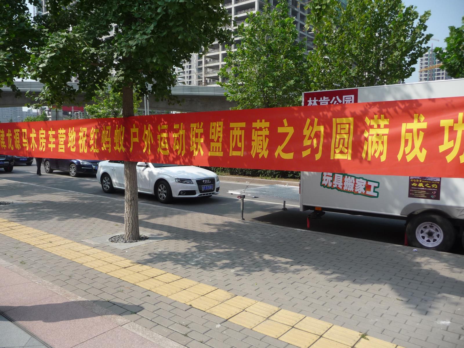20120712038.jpg
