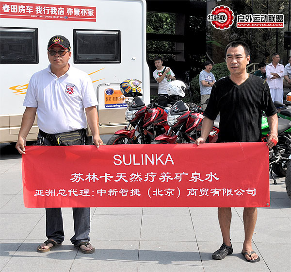 20120712106.JPG