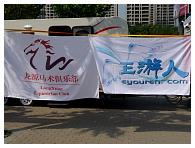 20120712037.jpg