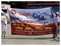 20120712040.jpg