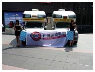 20120712085.jpg
