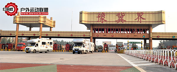 2012071504.JPG