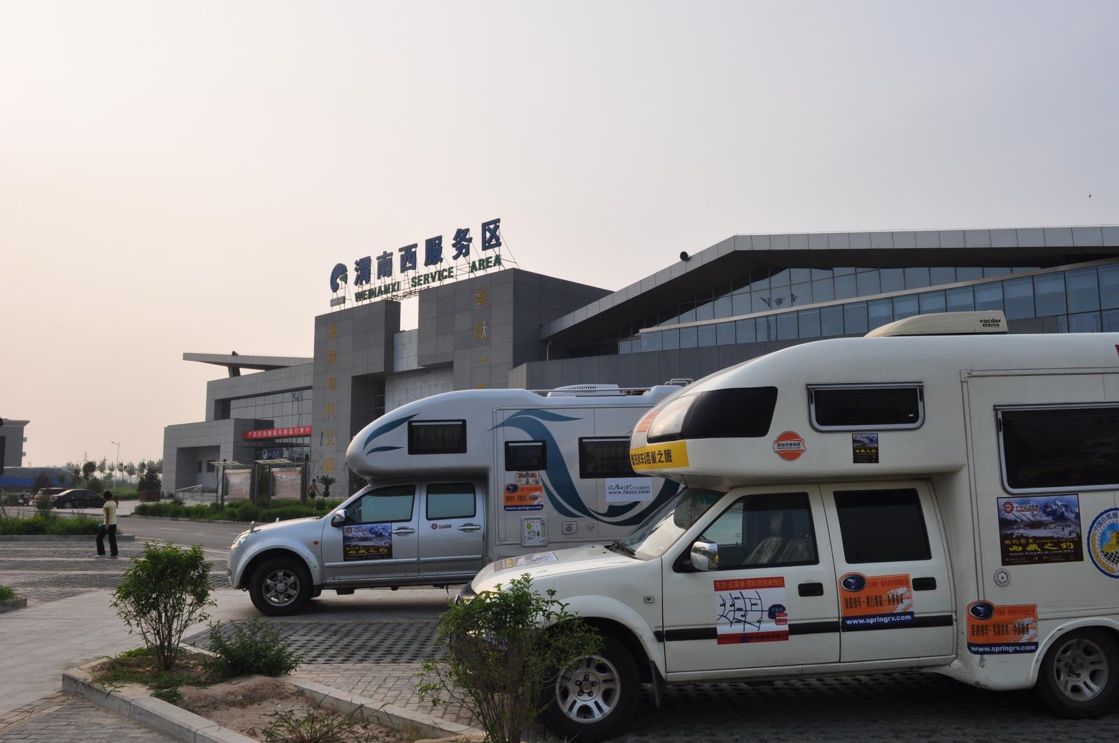 2012071523.jpg