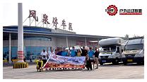 2012071502.jpg