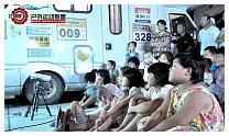 2012071533.jpg