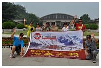 2012071616.jpg